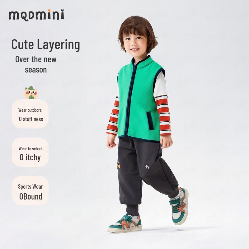Зимний флисовый жилет для мальчиков MQDMINI