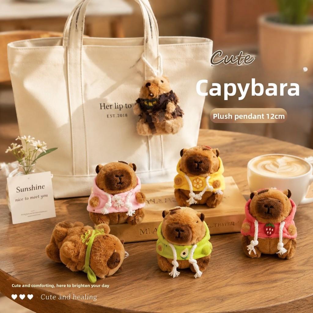 Капибара Водяной Горшок Игрушка Подвеска Из Мягкой Плюшевой Ткани Для Подарка И Украшения