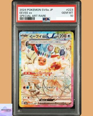 [PSA 10] Иви ex SAR 223/187 SV8a Террастальный Фест ex Карточка Покемон Карточная Игра Японская
