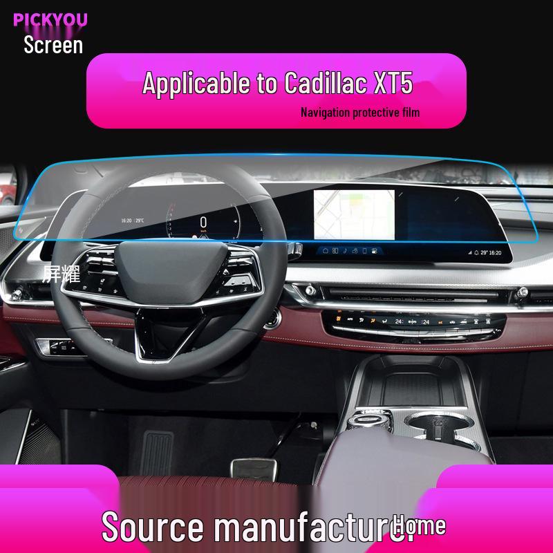 Защитное стекло для навигационного экрана Cadillac XT5/XT6/XT4