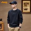 Men's Loose Fit Long Sleeve Round Neck Sweatshirt