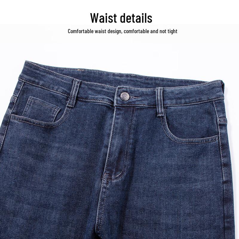 Hodo Мужские выстиранные эластичные свободные прямые джинсы