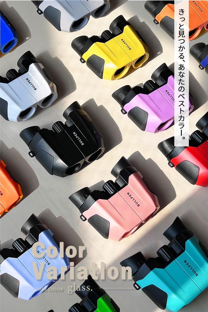 Бинокль Bullpen Oshikatsu Opera Glasses ваши чувства через 10-кратный бинокль Оснащен новейшим глазом легкий 155 г (суббренд) [Передавать цвет]