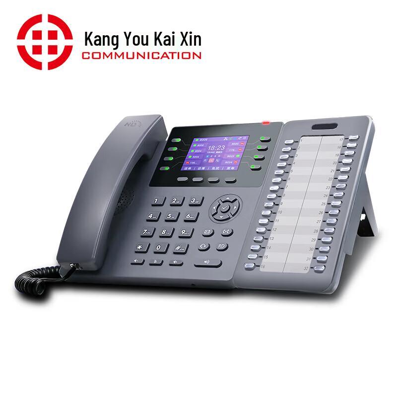 IP-телефон Kangyoukaixin SIP-T900PS с поддержкой PoE (Китайская версия)