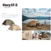 Палатка для кемпинга Ogawa Outdoor в форме купола Stacy Sand Beige ST-2 [для 2-3 человек] 2616-80