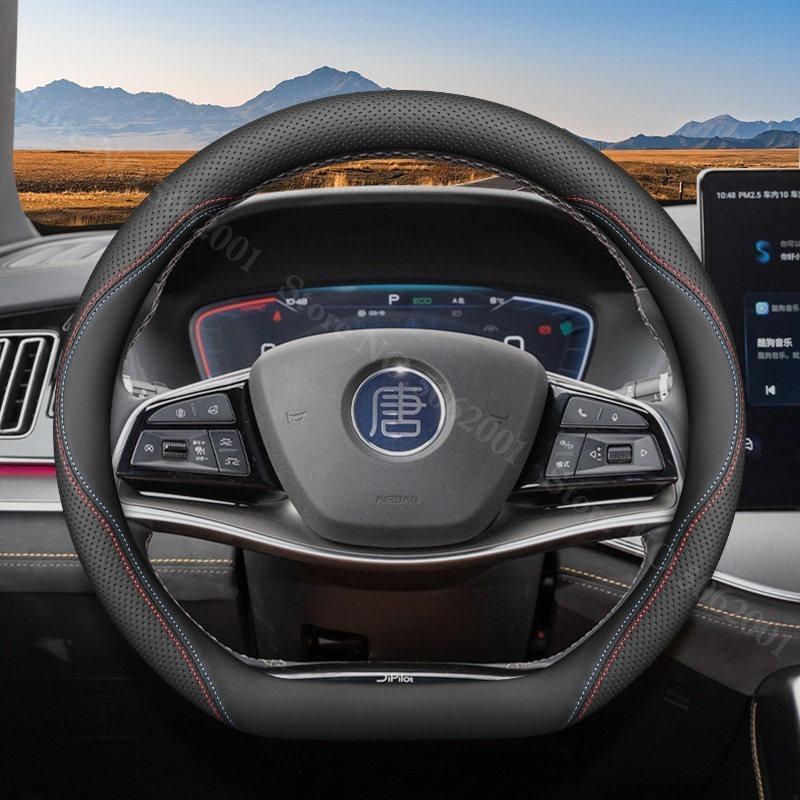 For BYD Han L DM-i EV DM-p Car Steering Wheel Cover Ultra Thin Leather Steering Protector Non-slip Interior Decor Accessories