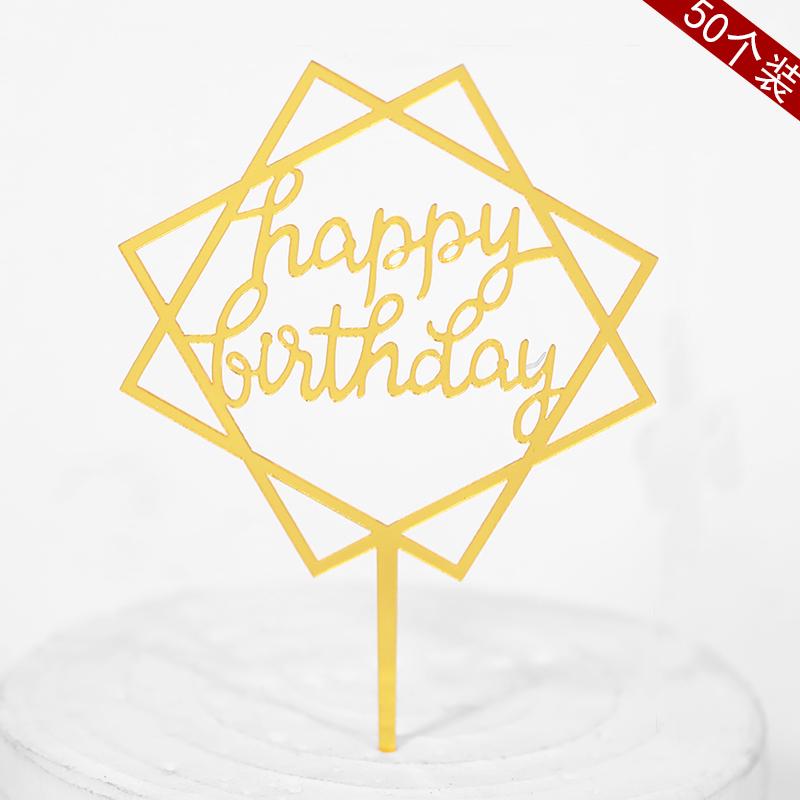 Acrylic Cake Topper - Happy Birthday Mom & Dad, Mother's/Father's Day Decoration