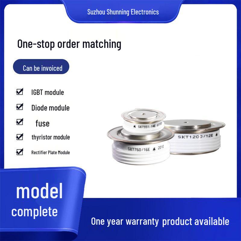 Новый тиристорный кремниевый модуль с плоской пластиной SKT1202/16E и SKT1202/18E В наличии
