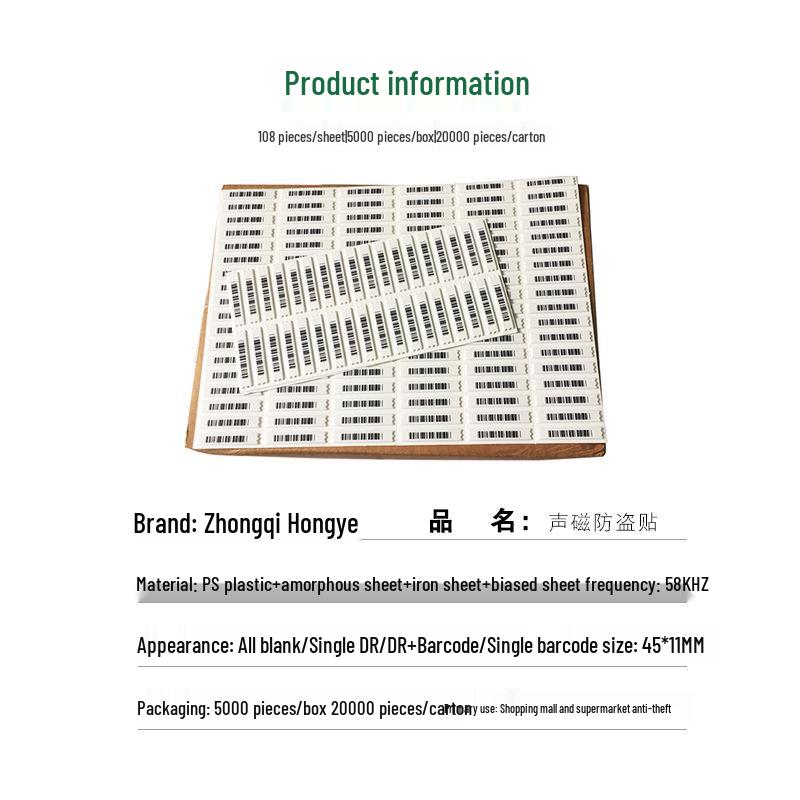 Supermarket Anti-Theft Acousto-Magnetic Soft Labels with Strong Adhesive