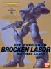 Mobile Police Patlabor Brocken Scale Plastic Model Kit 1/60 Pre-colored