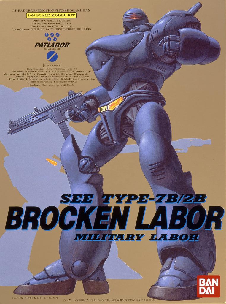 Mobile Police Patlabor Brocken Scale Plastic Model Kit 1/60 Pre-colored