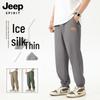 JEEP SPIRIT Men's Ice Silk Relaxed Fit Casual Jogger Pants