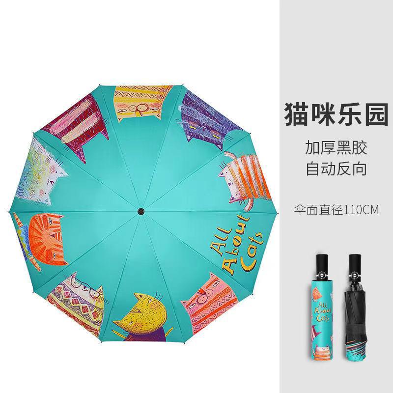 Полностью автоматический перевернутый зонт Cartoon с 10 ребрами Rain&;Автомобиль Sunreverse с использованием зонтика Strong Parapluie Fille