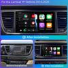 Для Kia Carnival YP Sedona 2014 2015 2016 2017 2018 2020 2 din Мультимедиа Android 14 Автомагнитола 4G Wifi GPS DVD BT Carplay