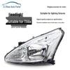 11-15 Tiida Headlight Half Assembly - Original Front Headlight