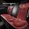 Зимние фланелевые подушки на сиденья для автомобилей Hongqi H5/HS5/HS3/H6/H9/E-HS9/HS7/HQ9
