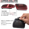 LEXLEYS Nissan New X-Trail T33 T32 NT32 HT32 HNT32 Алюминиевые накладки на педали газ/тормоз