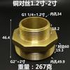 G3/4 1 1-1/4 1-1/2 2 " Дюймовый BSP Наружный Шестигранный Ниппель-Переходник Латунный Сантехнический Фитинг Соединитель Муфта Вода Газ Воздух