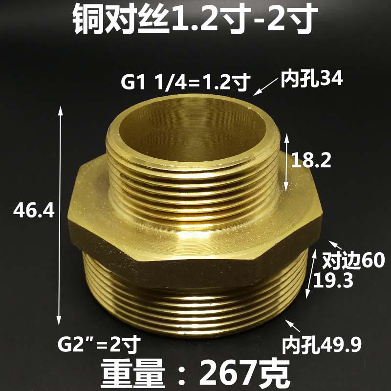 G3/4 1 1-1/4 1-1/2 2 " Дюймовый BSP Наружный Шестигранный Ниппель-Переходник Латунный Сантехнический Фитинг Соединитель Муфта Вода Газ Воздух