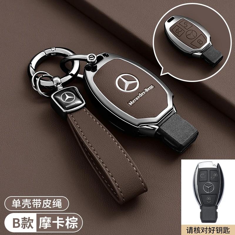 Металлический чехол-сумка для ключей из цинкового сплава для Mercedes-Benz A B C E G S V Класса GLA GLC GLE GLK Vito Sprinter SL SLK Viano ML