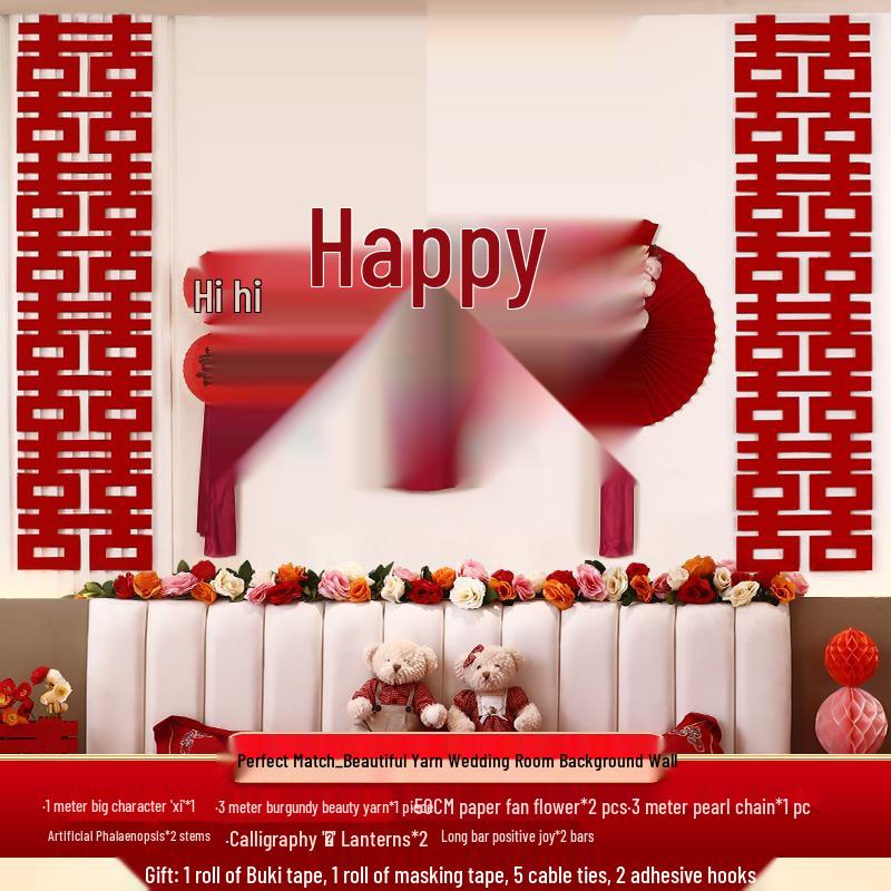 Elegant Wedding Room Décor Set: Double Happiness Wall Art for Groom's Bedroom and Living Room