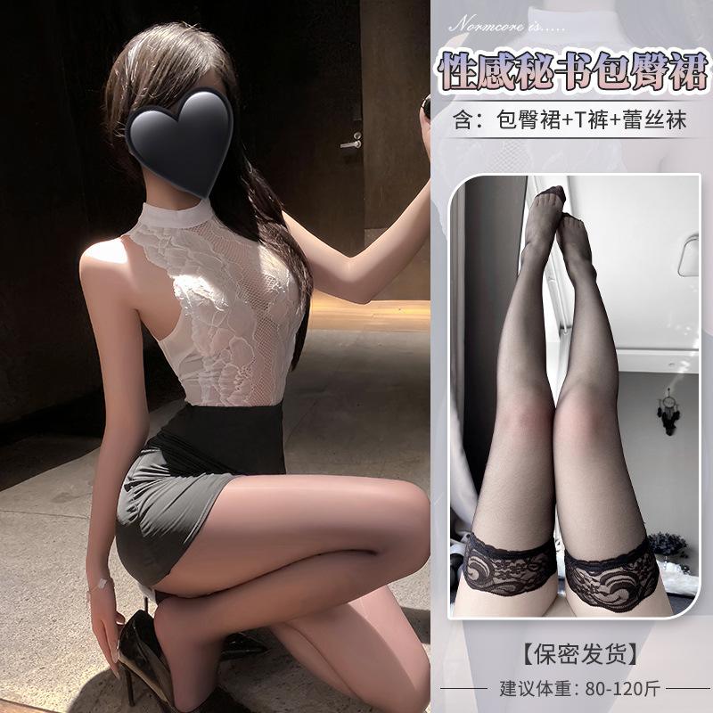 Domila erotic underwear female sexy pure desire secretary hip skirt passion temptation sexy hollow perspective suit