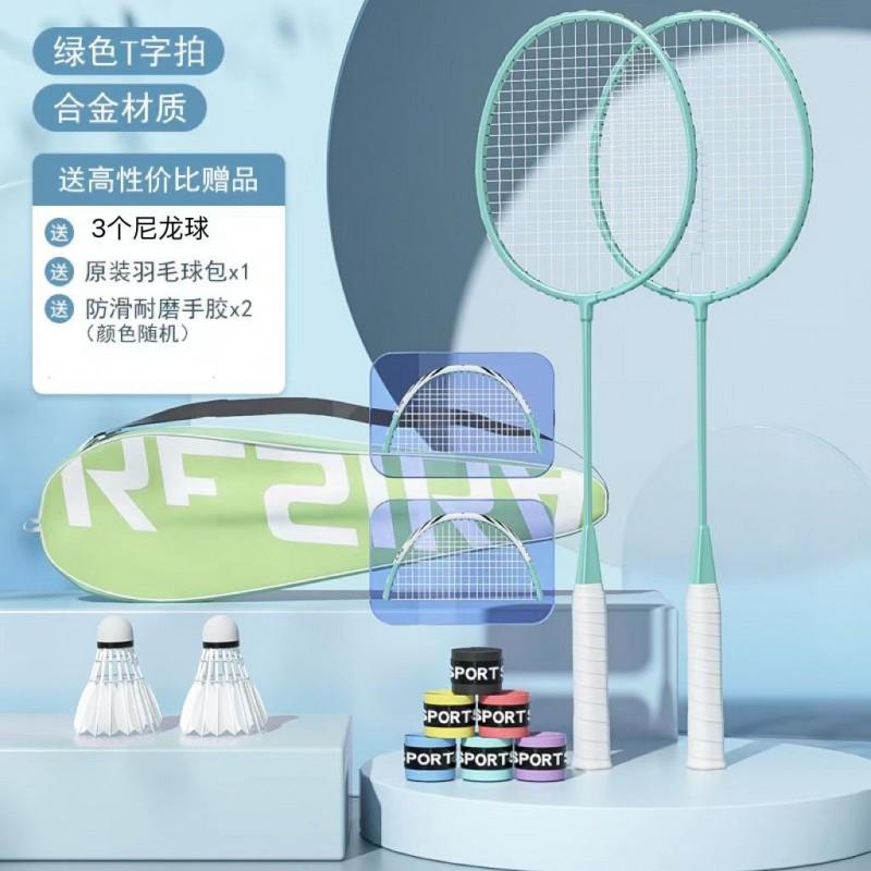 Badminton Rackets Set Adults Beginners Lightweight Durable Training