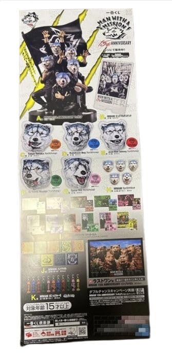 MAN WITH A MISSION MWAM 15-я годовщина 2026 Ichiban Kuji Набор из 3 предметов для витрины