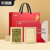 Qi Li Xiang Dendrobium & American Ginseng Blend 150g Gift Box