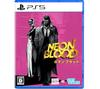 PS5 NEON BLOOD Japan NEW PlayStation 5