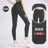 Women's Seamless Long Fitness and Sports Pants, Tight-fitting Waist, Running and Hip-lifting Yoga Pants