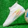 35-45 Men's Large Size High-top Football Shoes Nail Anti-slip TPR Artificial Lawn Boys Football Boots