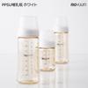 moYUUm PPSU Plastic Baby Bottle 170ml White 0 Months+ Wide Neck Round Hole Nipple 2025 Model Anti-Colic Feeding Bottle