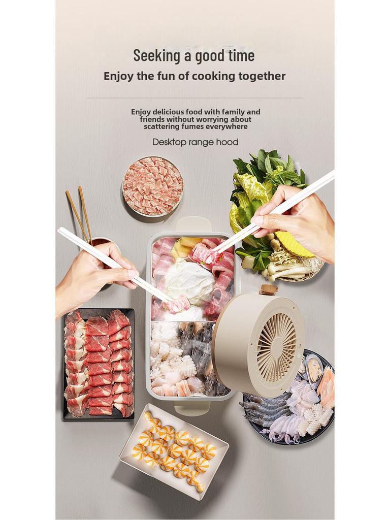 Портативная настольная мини-вытяжка со съемным фильтром для улавливания паров масла