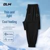 GLM Men's Ice Silk Jogger Casual Pants