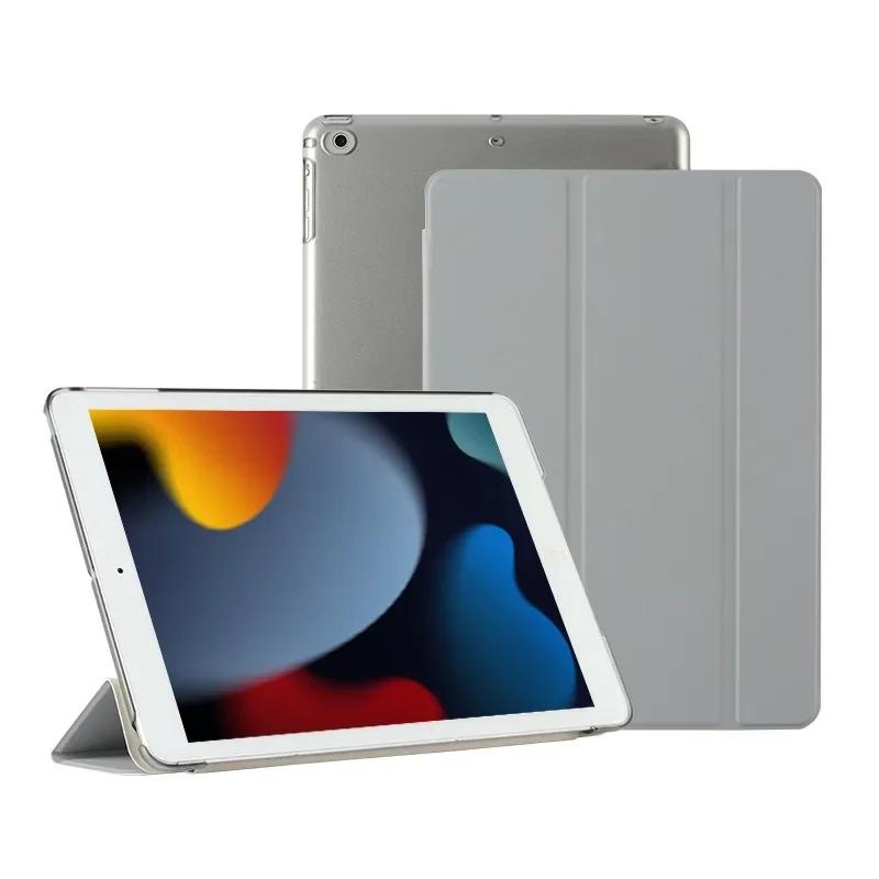Чехол для iPad Pro 12.9'' 10-го 10.9'' 2025 7 8 9-го 10.2'' Ультратонкий легкий чехол-подставка с полупрозрачной матовой задней крышкой