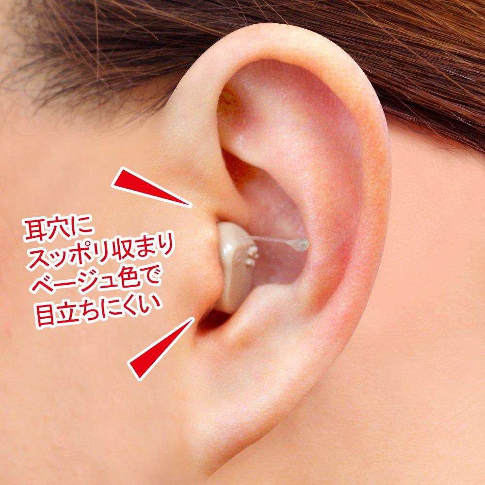 Сверхминиатюрный слуховой аппарат Goodsman (Отдельный предмет)