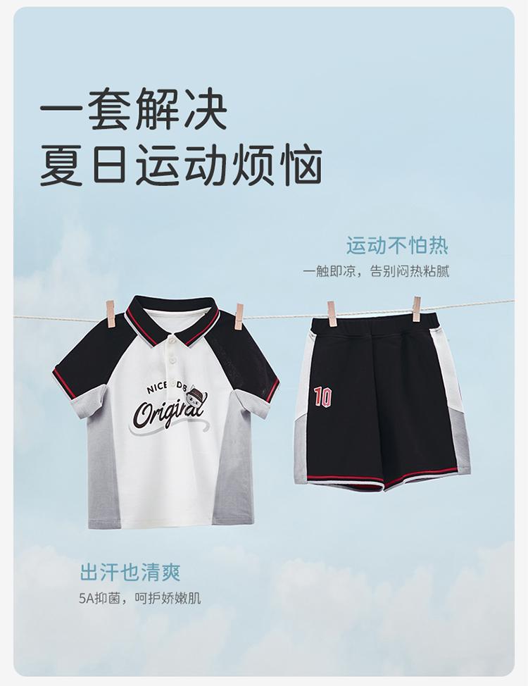 David Bella Children's Antibacterial Cooling Set Summer Clothes New Boys' Sports Polo Shirt Five Part Pants Two Piece Set
