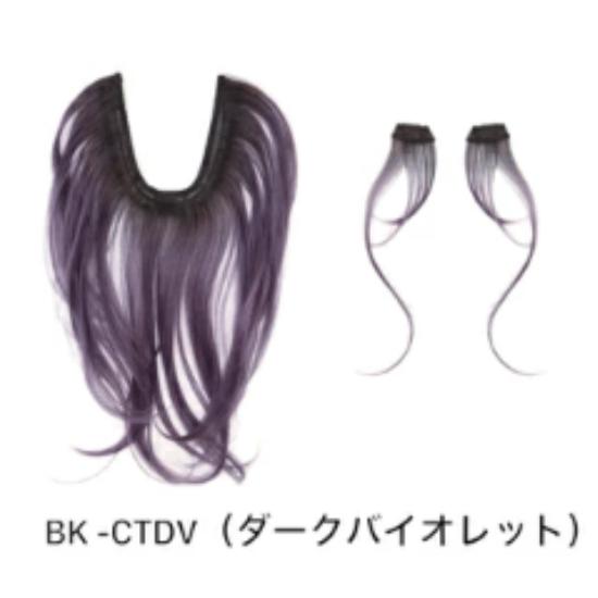 【Темно-фиолетовый】Быстрое крепление внутренних прядей – Зажим одним касанием – 33 см