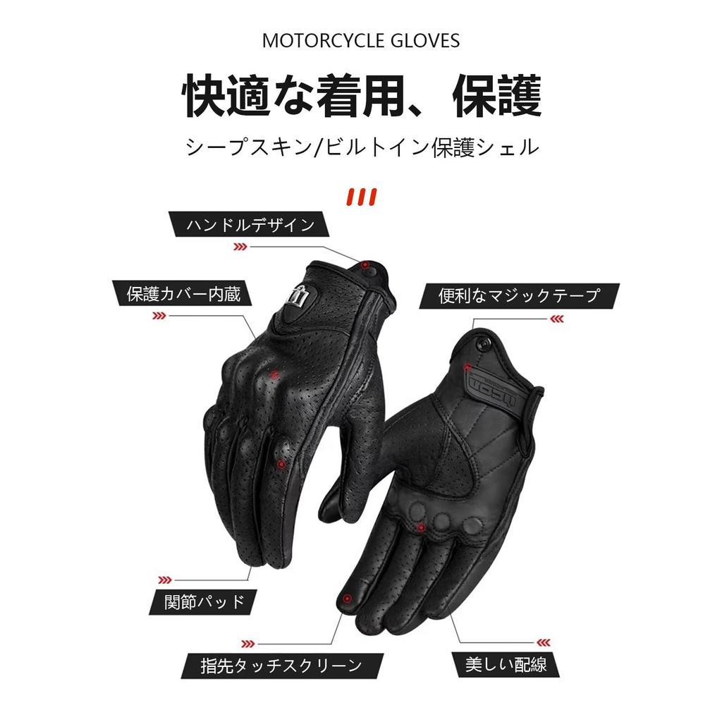 [ZVCXOE] Мотоциклетные перчатки летние из натуральной козьей кожи, с жесткой защитой, козья кожа, перфорированная сетка, удобные