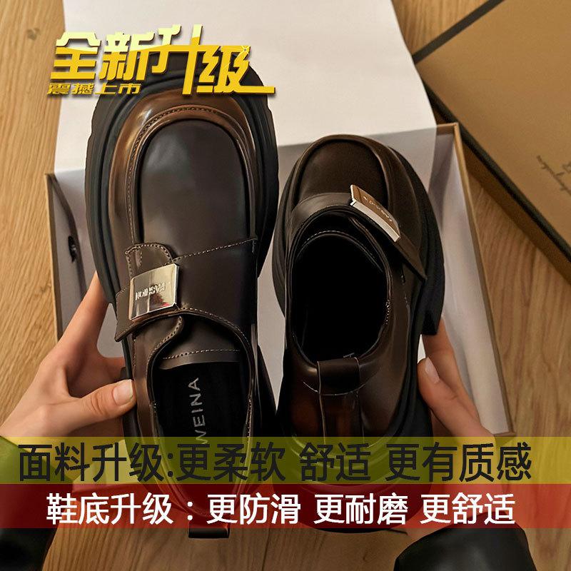 British Style Small Leather Shoes Women's 2025 New Autumn Versatile Thick Sole Height Increase with Skirt Versatile JK Loafer Single Shoes