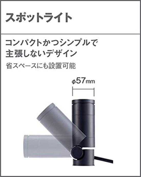 Panasonic Spotlight LGW40194LE1 80 Type Diffusion Silver