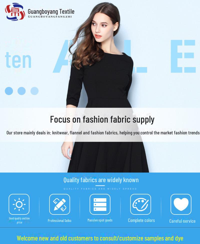 Ткань из эластичного твида 75D для футболок и платьев