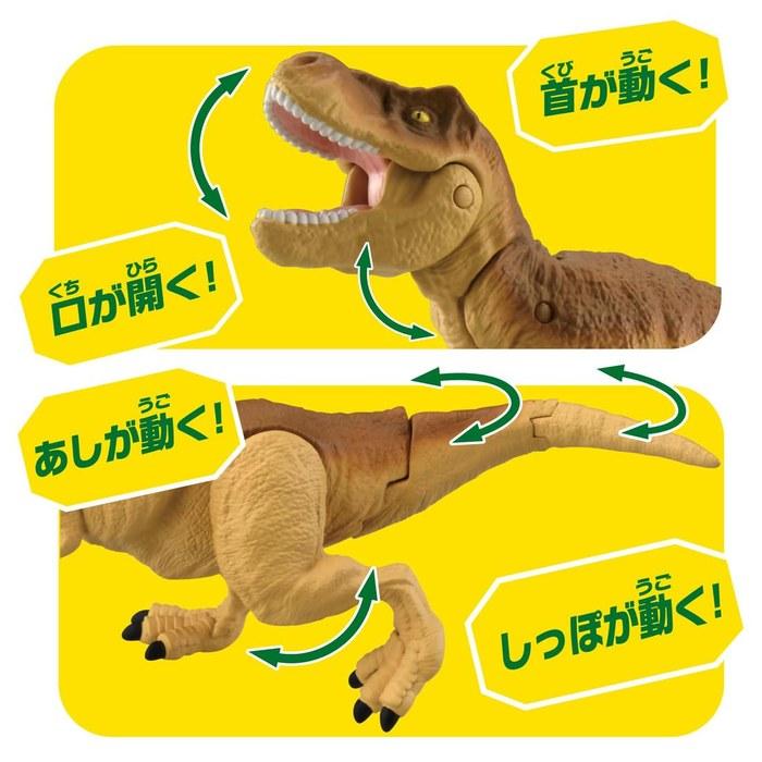 Takara Tomy Ania AL-41 Tyrannosaurus Animal Dinosaur Toy, 3+ Years