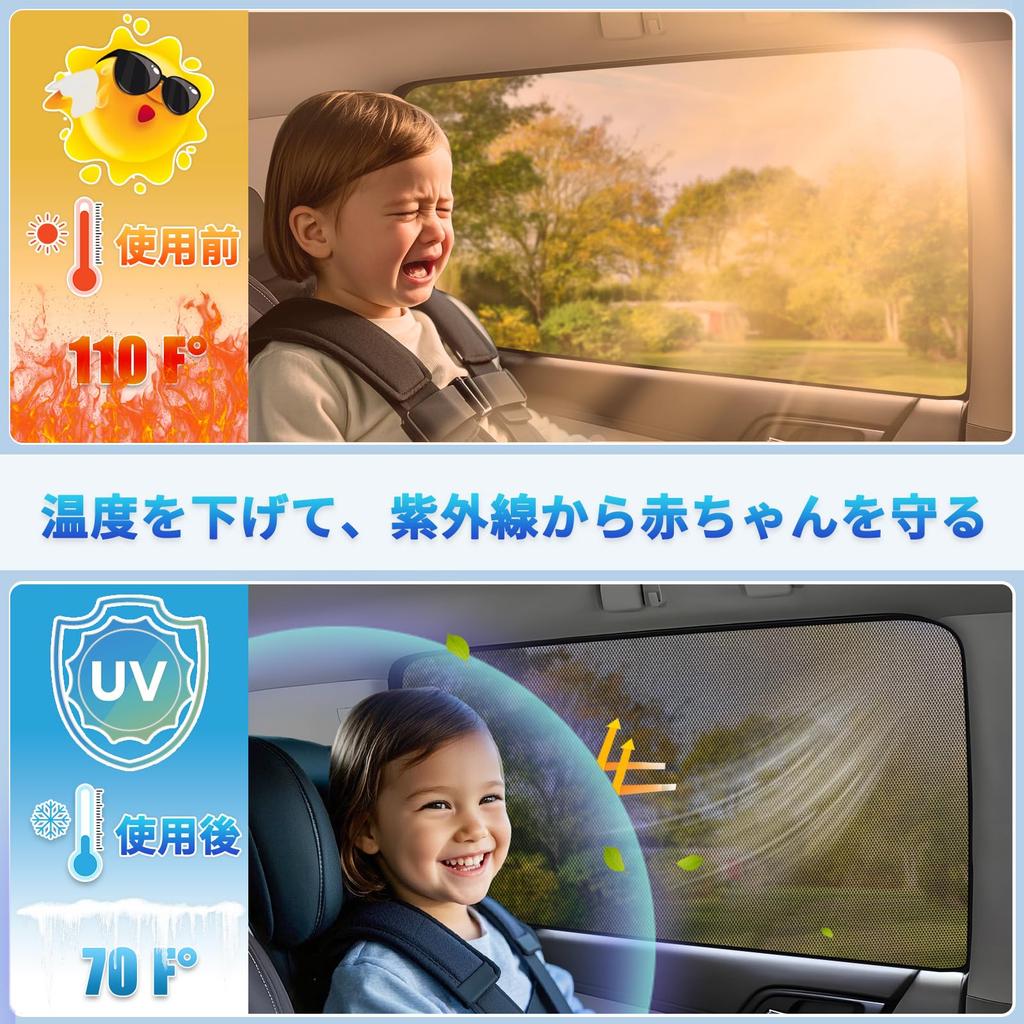 ZATOOTO Боковые сетчатые шторки для Suzuki Jimny Sierra серии JB04 Магнитные, от насекомых, для приватности, от света, УФ-защита, от насекомых, Легкая сумка для хранения в комплекте WS03-JIMNY