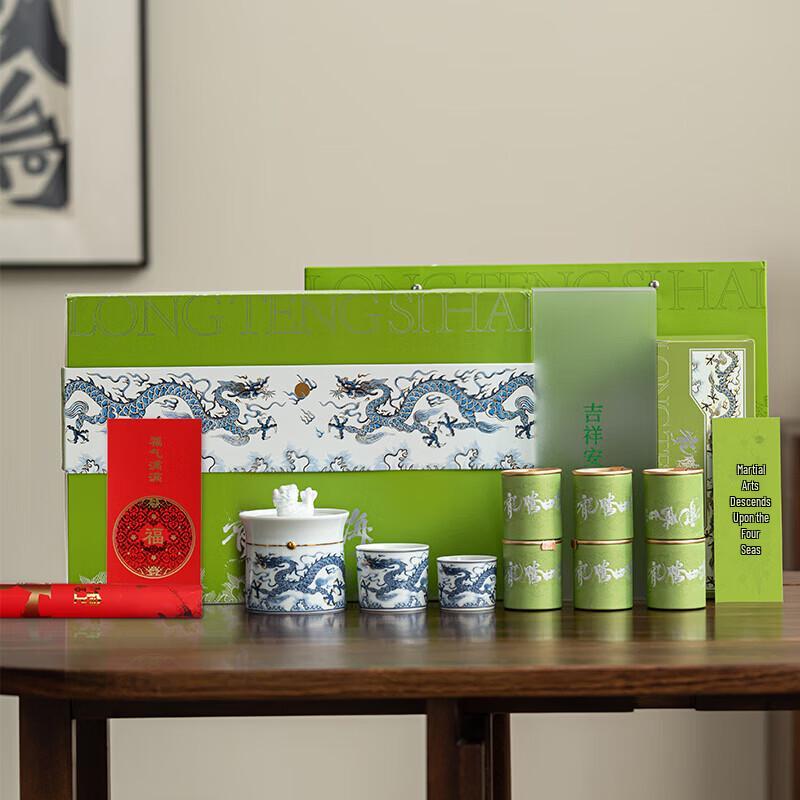 Dragon Soaring Chinese Tea Set Gift Box
