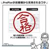 Очки для чтения Защита от синего света Чехол Розовые очки [PrePiar] Женские 2.0, Стильные, Блокирующие, 3-месячная гарантия, В комплекте,