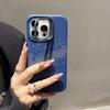 Магнитный держатель для линз с текстурой углеродного волокна для iPhone 15, Совместим с чехлом Peak Starry Sky для Apple 14