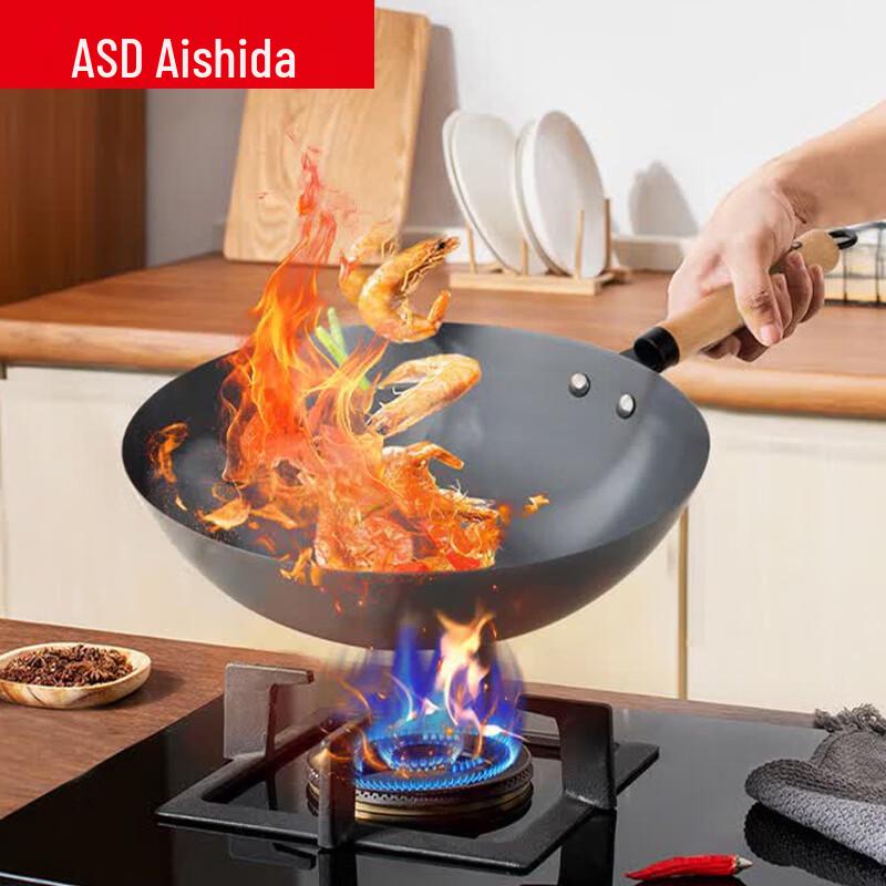 ASD Household Non-Coated Wrought Iron Stir-Fry Pan