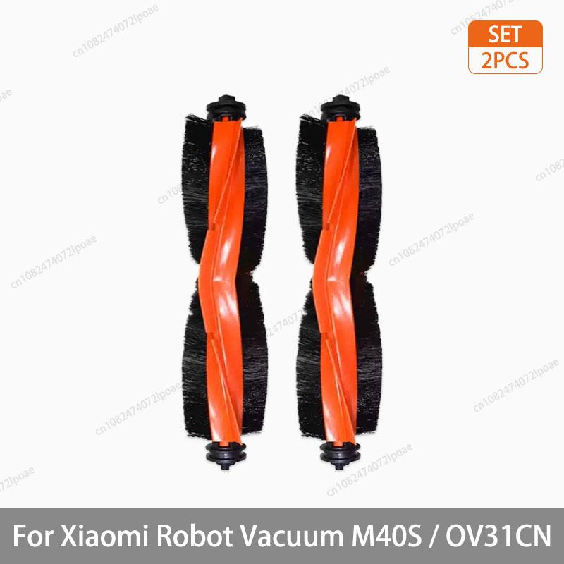 Для Xiaomi Mijia M40S / OV31CN Аксессуары для робота-пылесоса Основная щетка Боковая щетка HEPA-фильтр Салфетка для швабры Мешок для пыли Запчасти Запасные